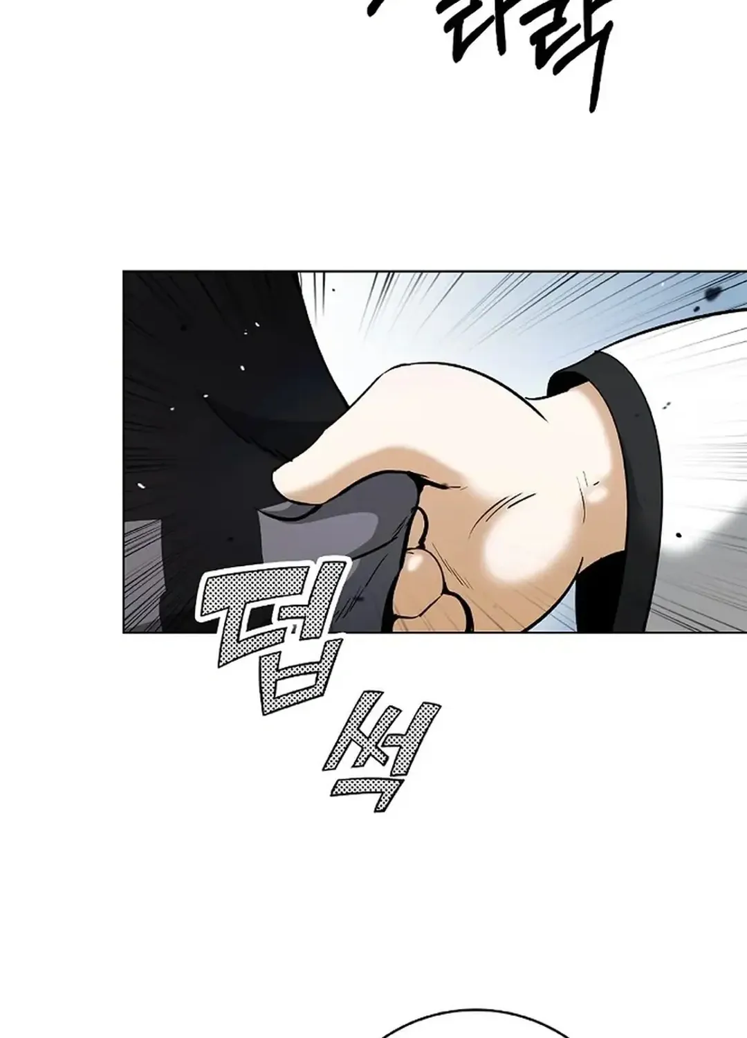 The Story of Thorny Spear Chapter 157 page 116 - 
