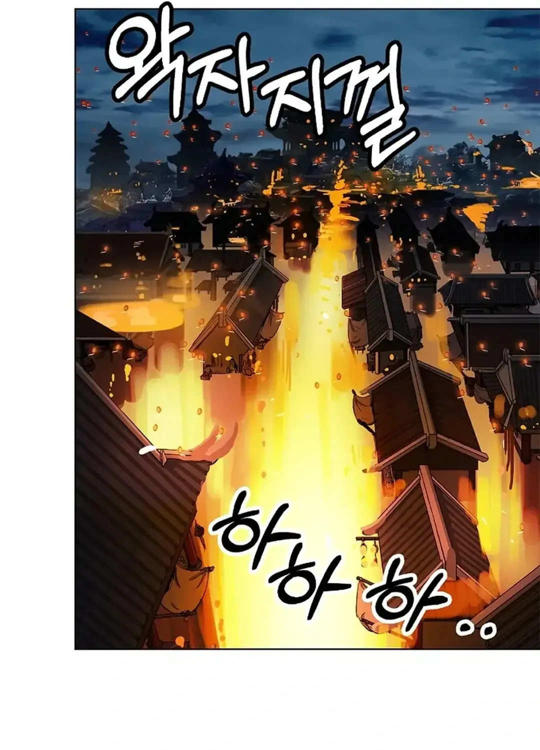 The Story of Thorny Spear Chapter 157 page 53 - 