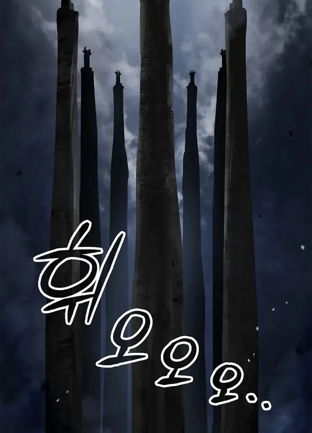 The Story of Thorny Spear Chapter 158 page 7 - 