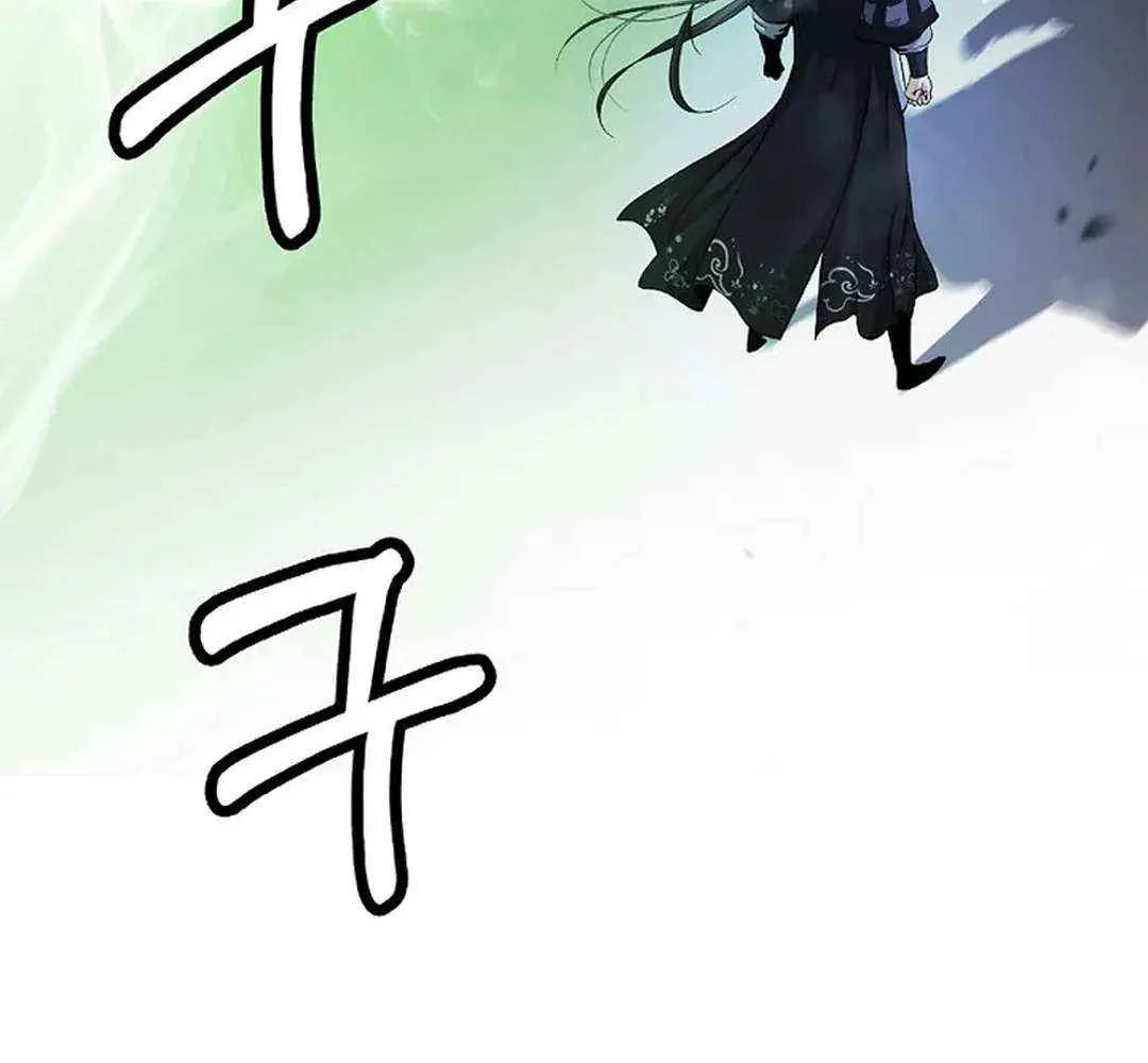 The Story of Thorny Spear Chapter 159 page 57 - 