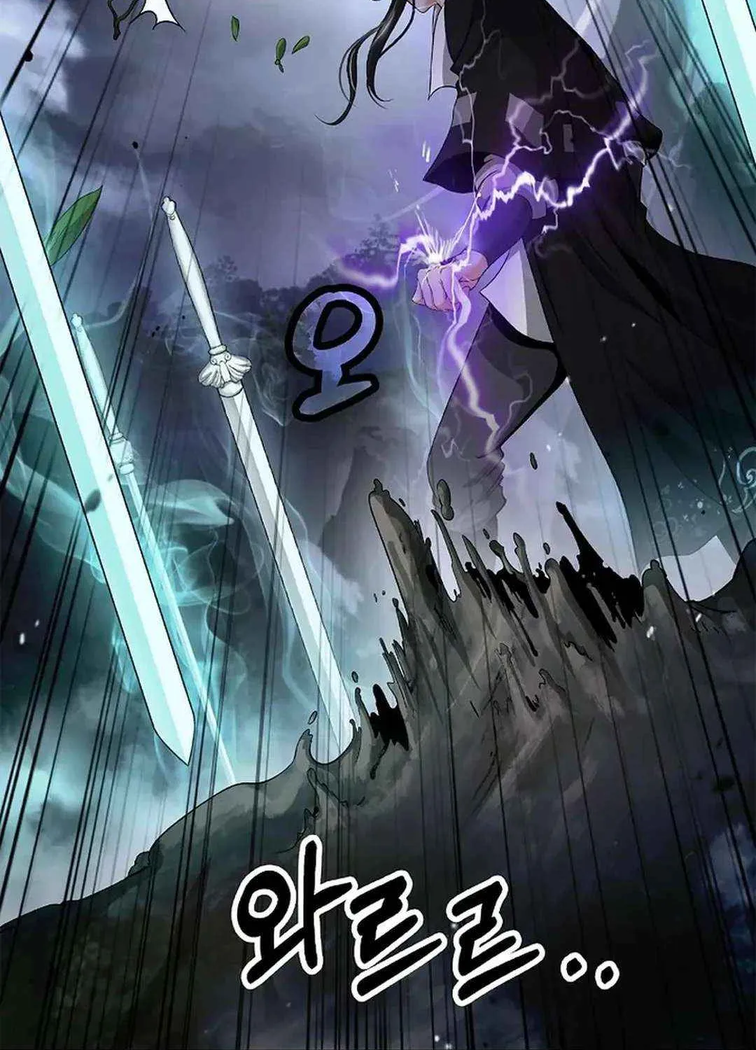 The Story of Thorny Spear Chapter 159 page 90 - 