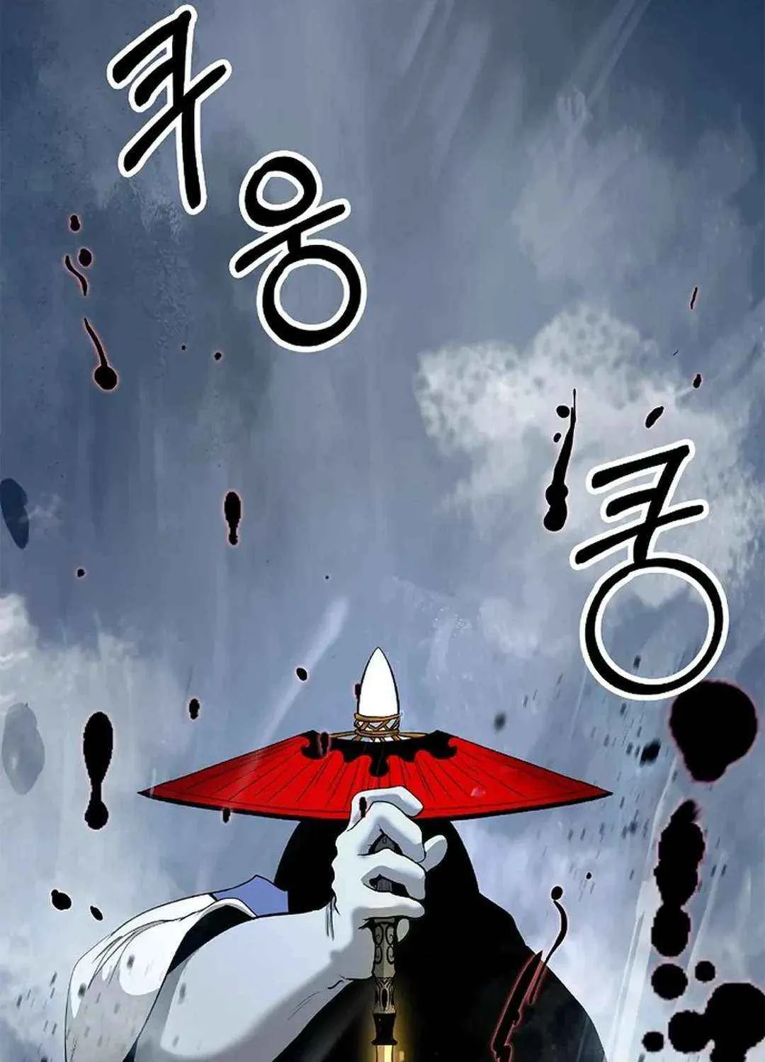 The Story of Thorny Spear Chapter 160 page 154 - 
