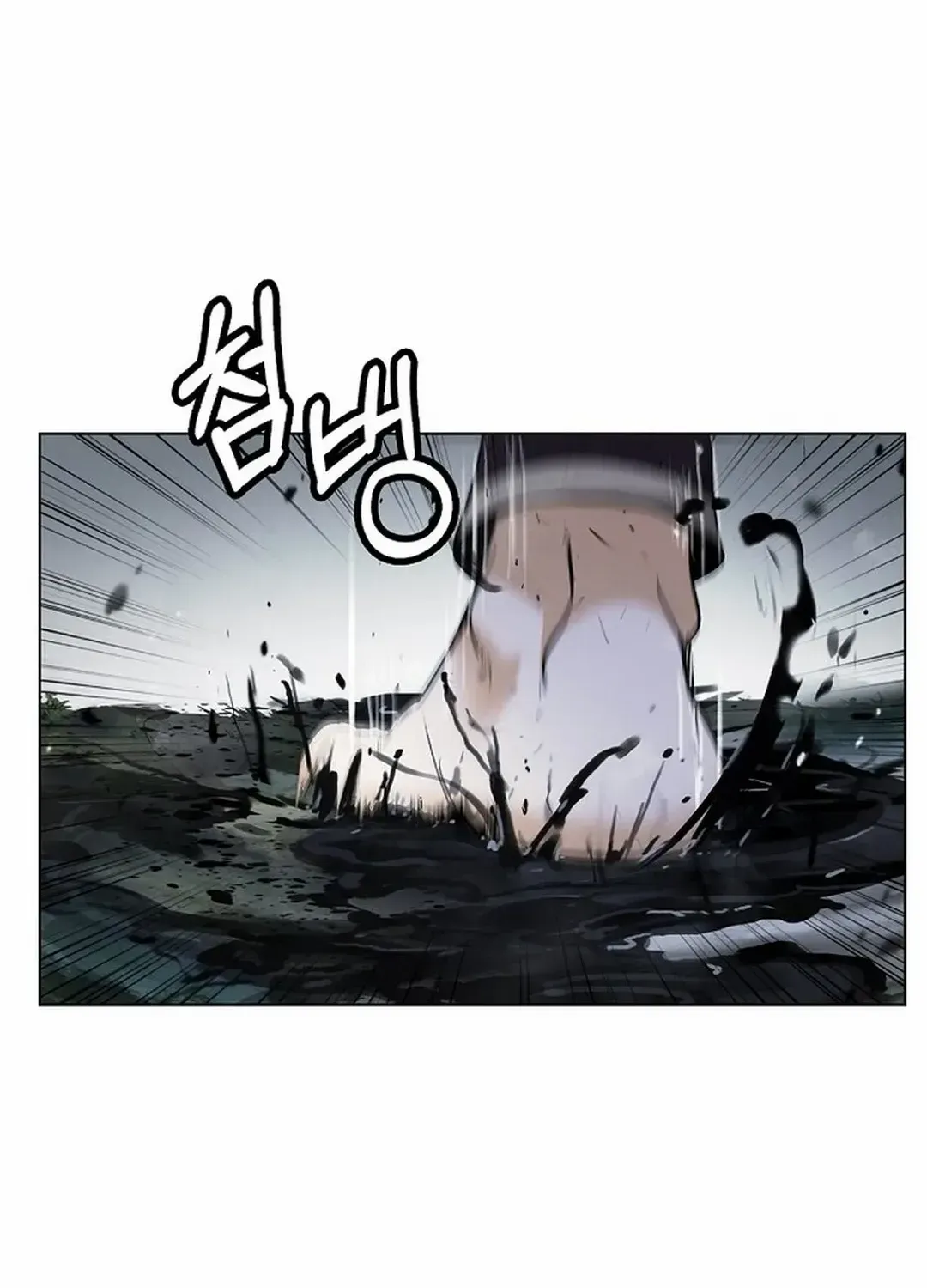 The Story of Thorny Spear Chapter 161 page 106 - 
