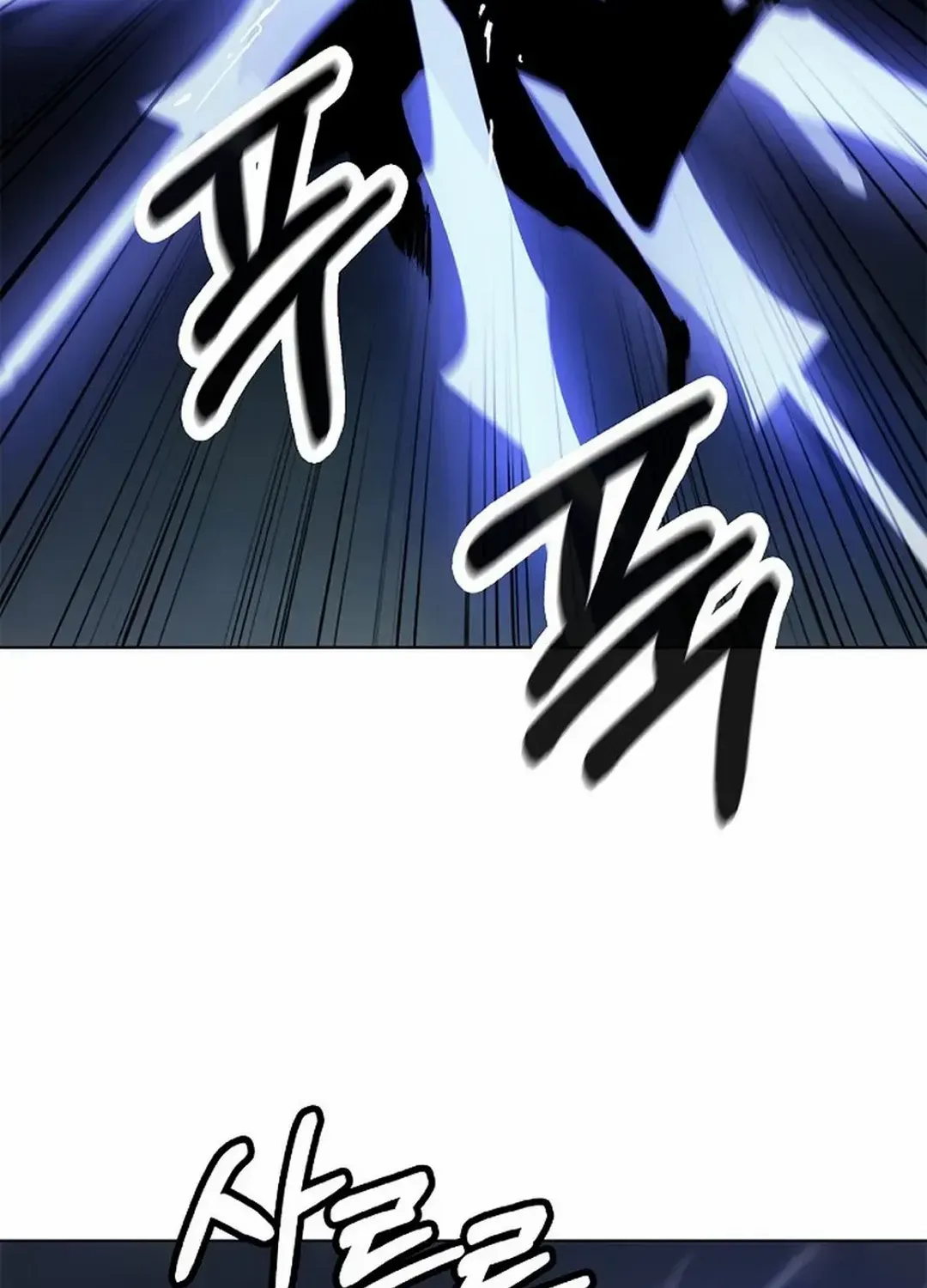 The Story of Thorny Spear Chapter 161 page 78 - 
