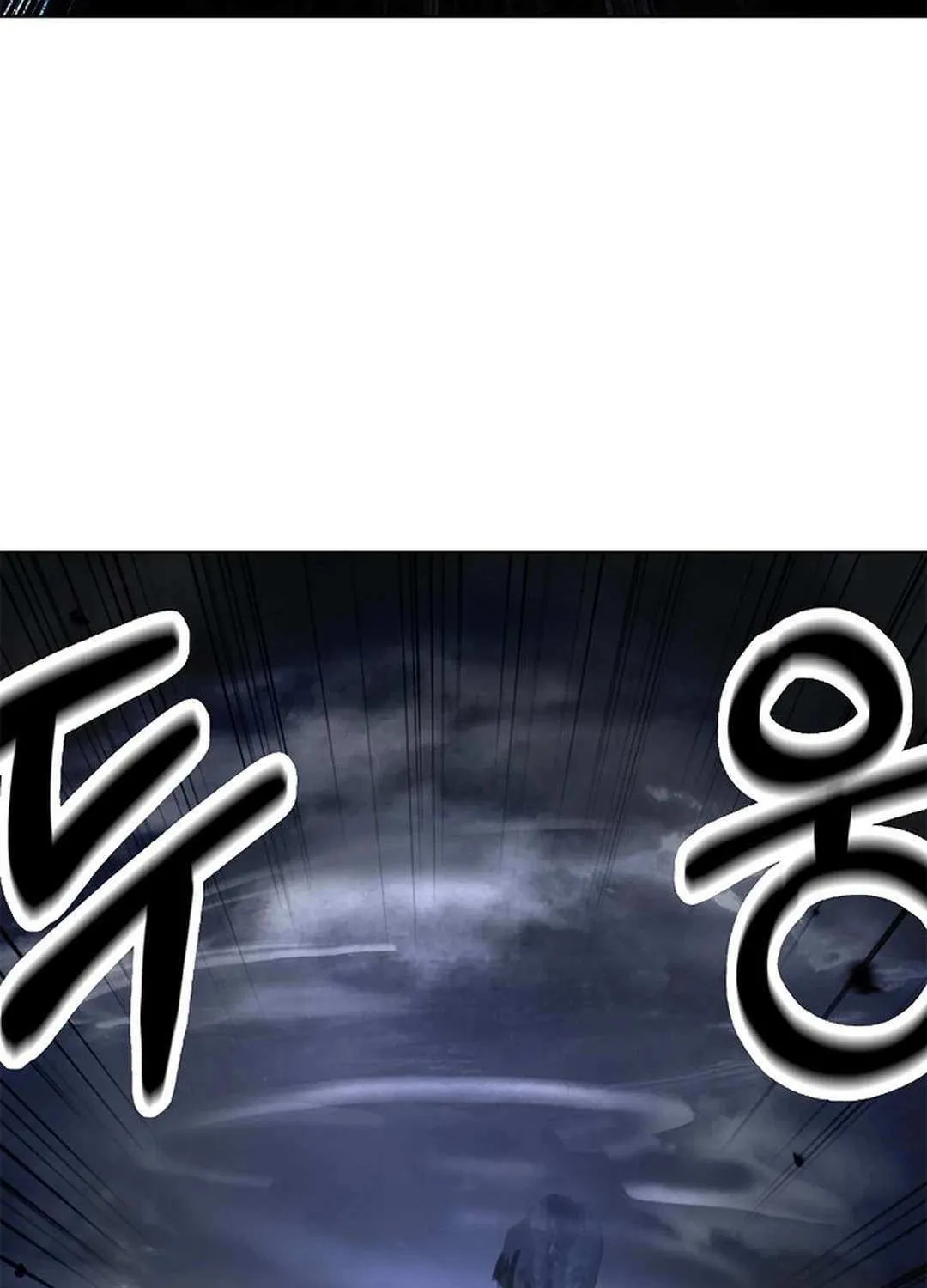 The Story of Thorny Spear Chapter 162 page 108 - 