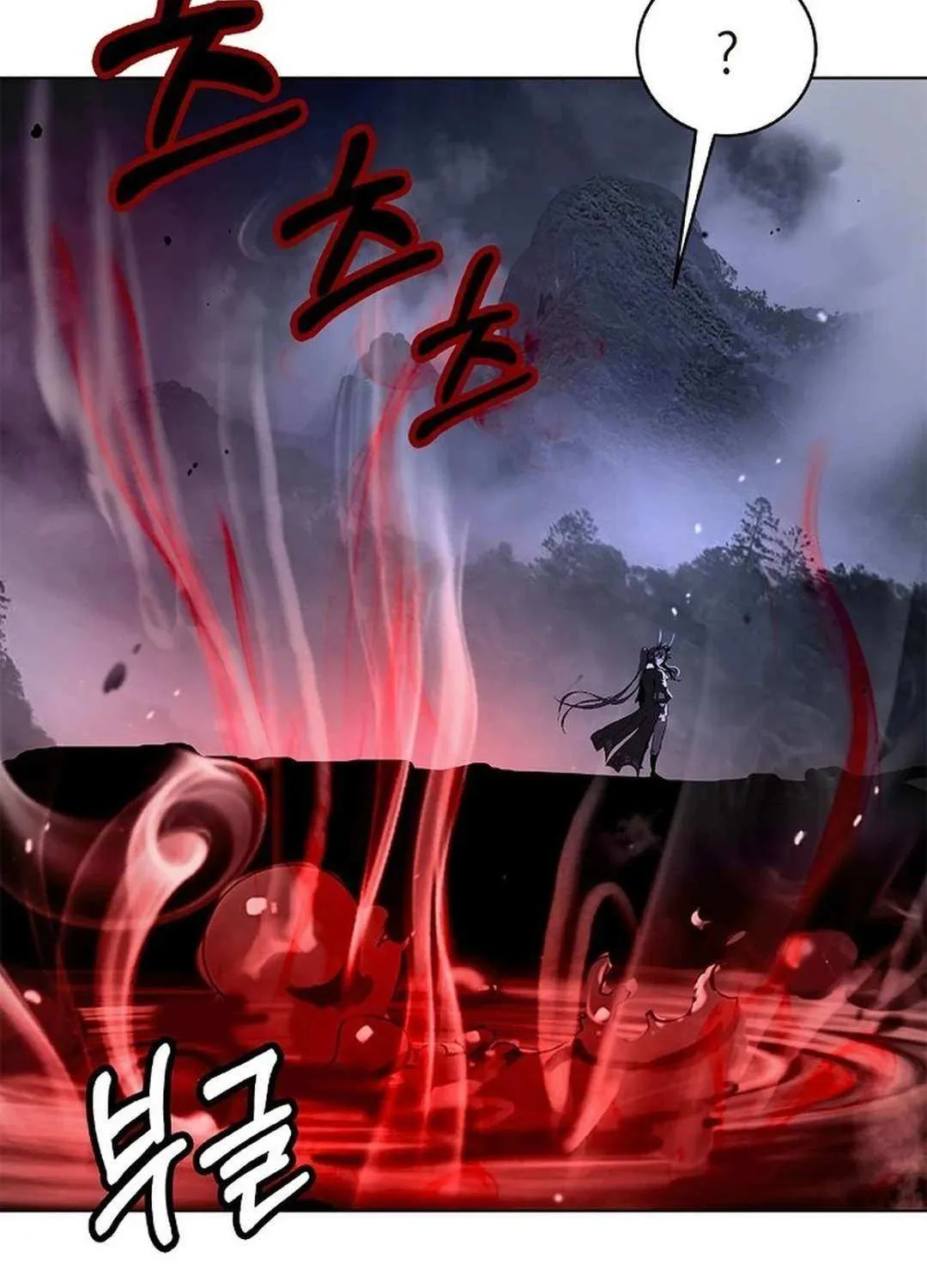 The Story of Thorny Spear Chapter 162 page 121 - 
