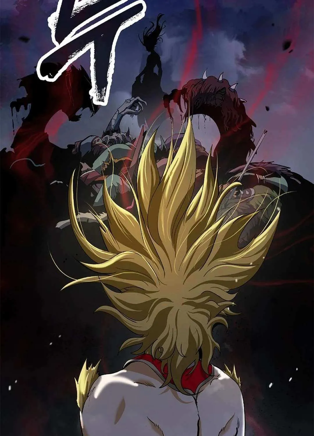 The Story of Thorny Spear Chapter 162 page 5 - 