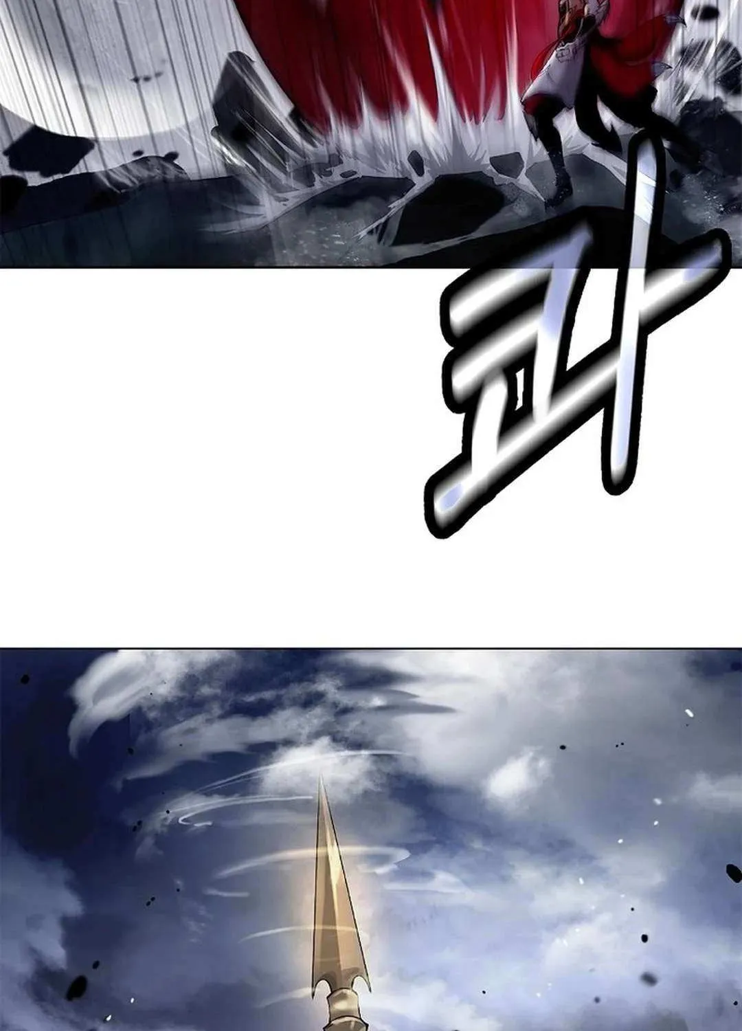 The Story of Thorny Spear Chapter 162 page 63 - 