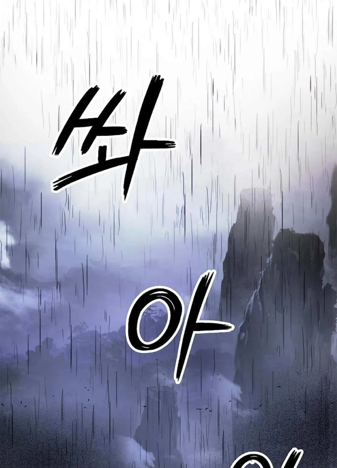The Story of Thorny Spear Chapter 163 page 13 - 