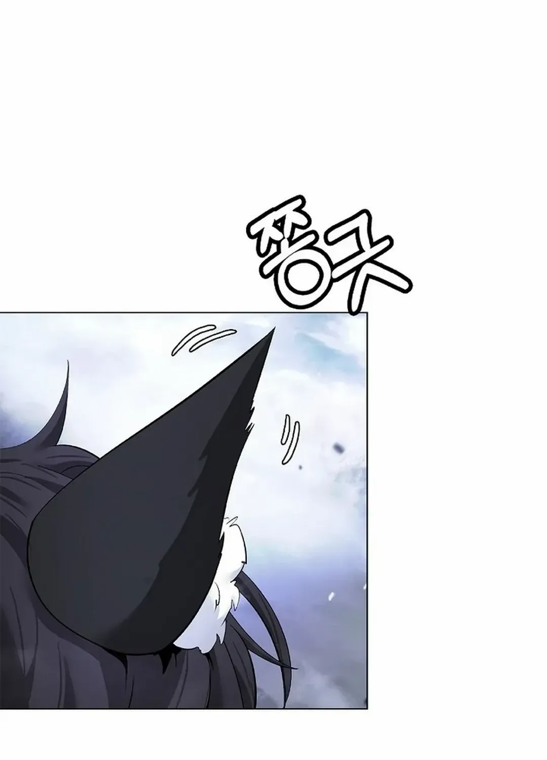 The Story of Thorny Spear Chapter 165 page 120 - 
