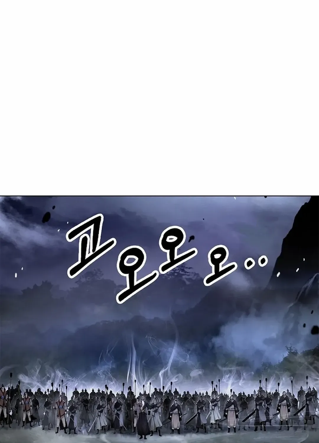 The Story of Thorny Spear Chapter 166 page 9 - 