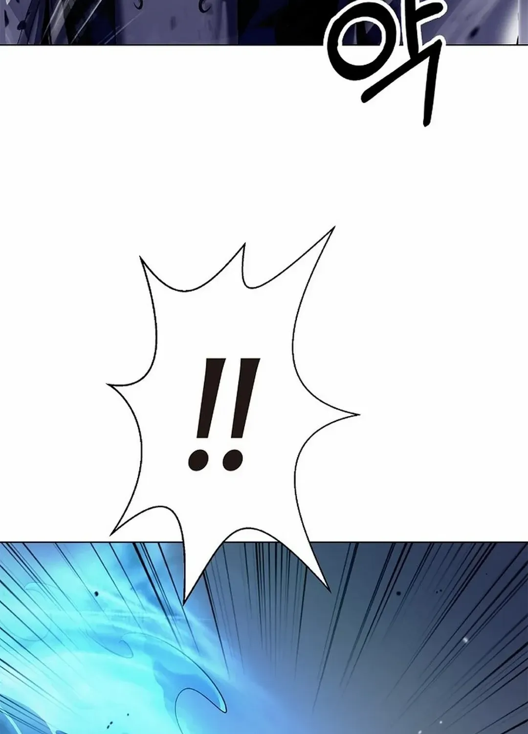 The Story of Thorny Spear Chapter 167 page 16 - 