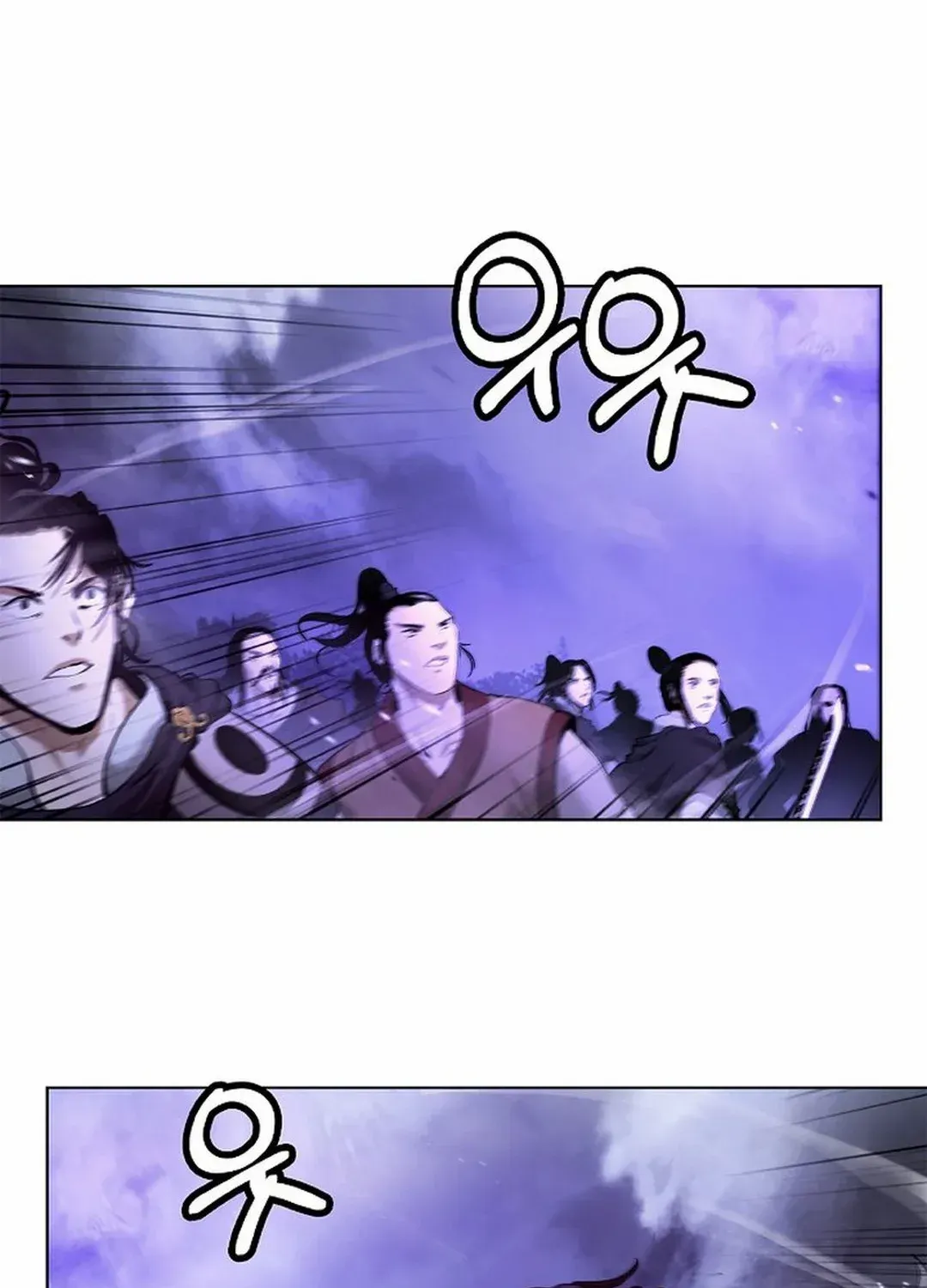 The Story of Thorny Spear Chapter 168 page 121 - 