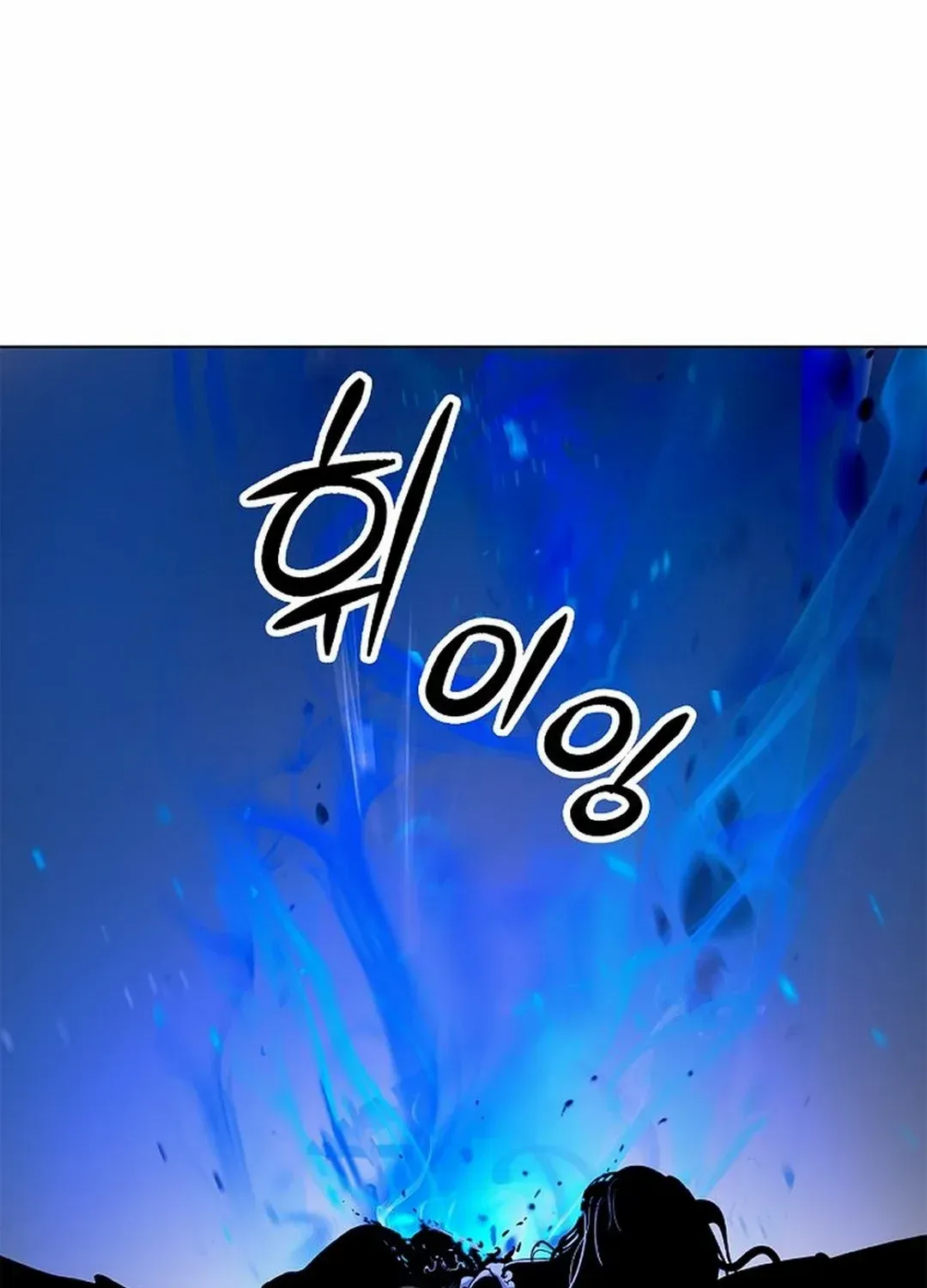 The Story of Thorny Spear Chapter 168 page 131 - 