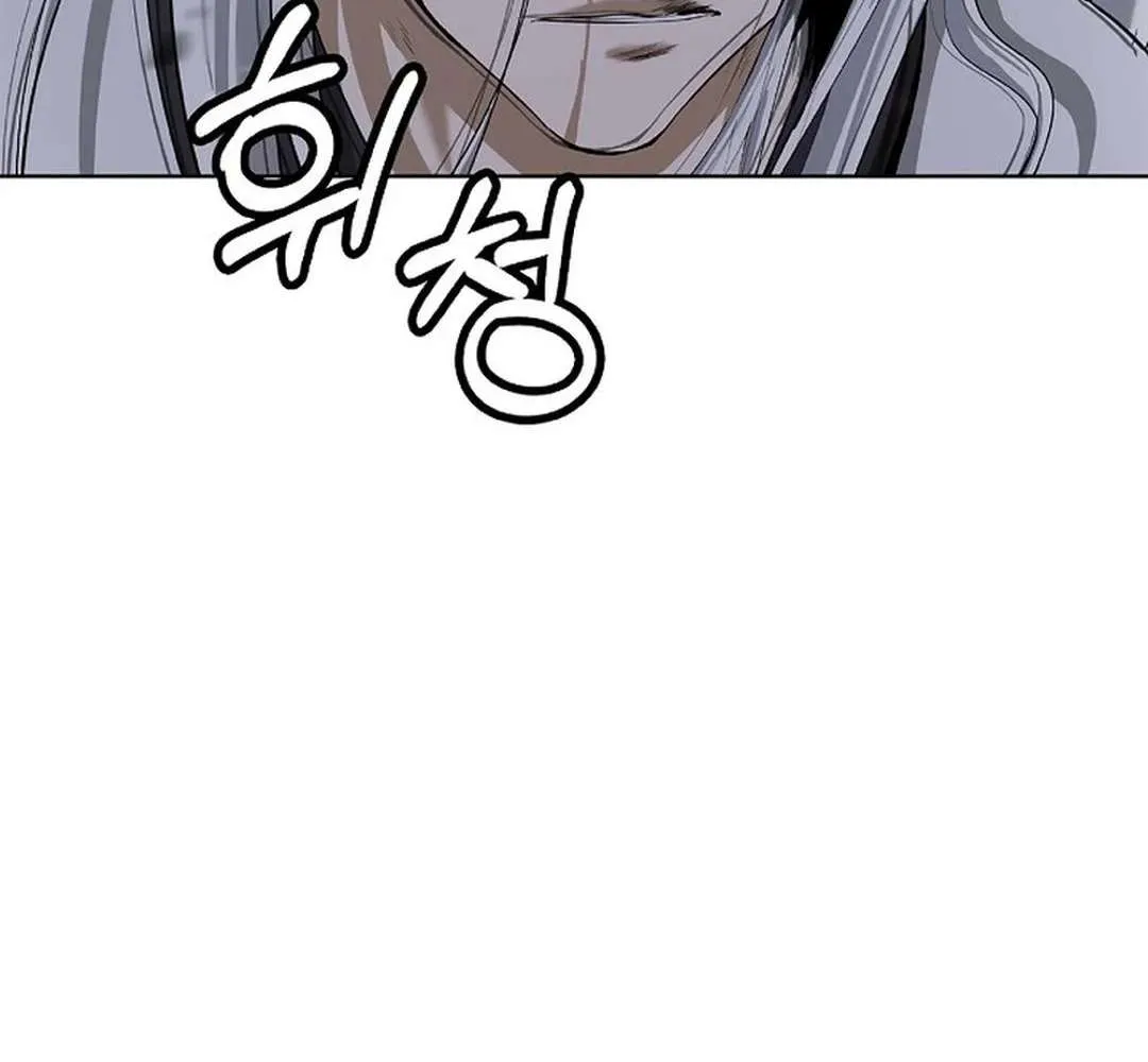 The Story of Thorny Spear Chapter 169 page 146 - 