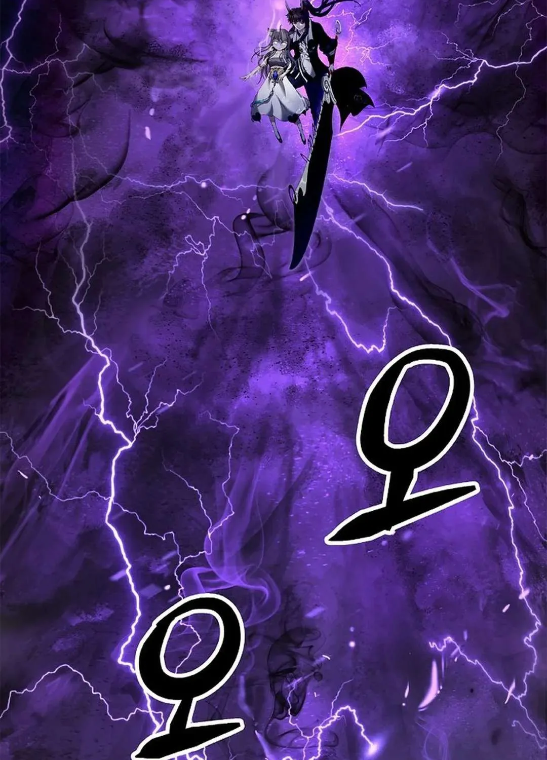 The Story of Thorny Spear Chapter 169 page 4 - 
