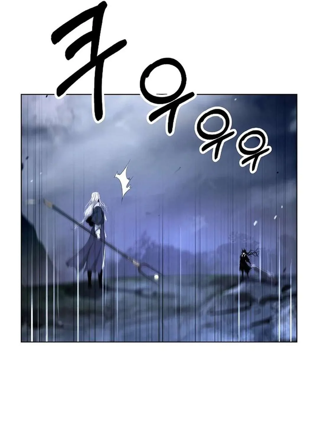 The Story of Thorny Spear Chapter 169 page 78 - 
