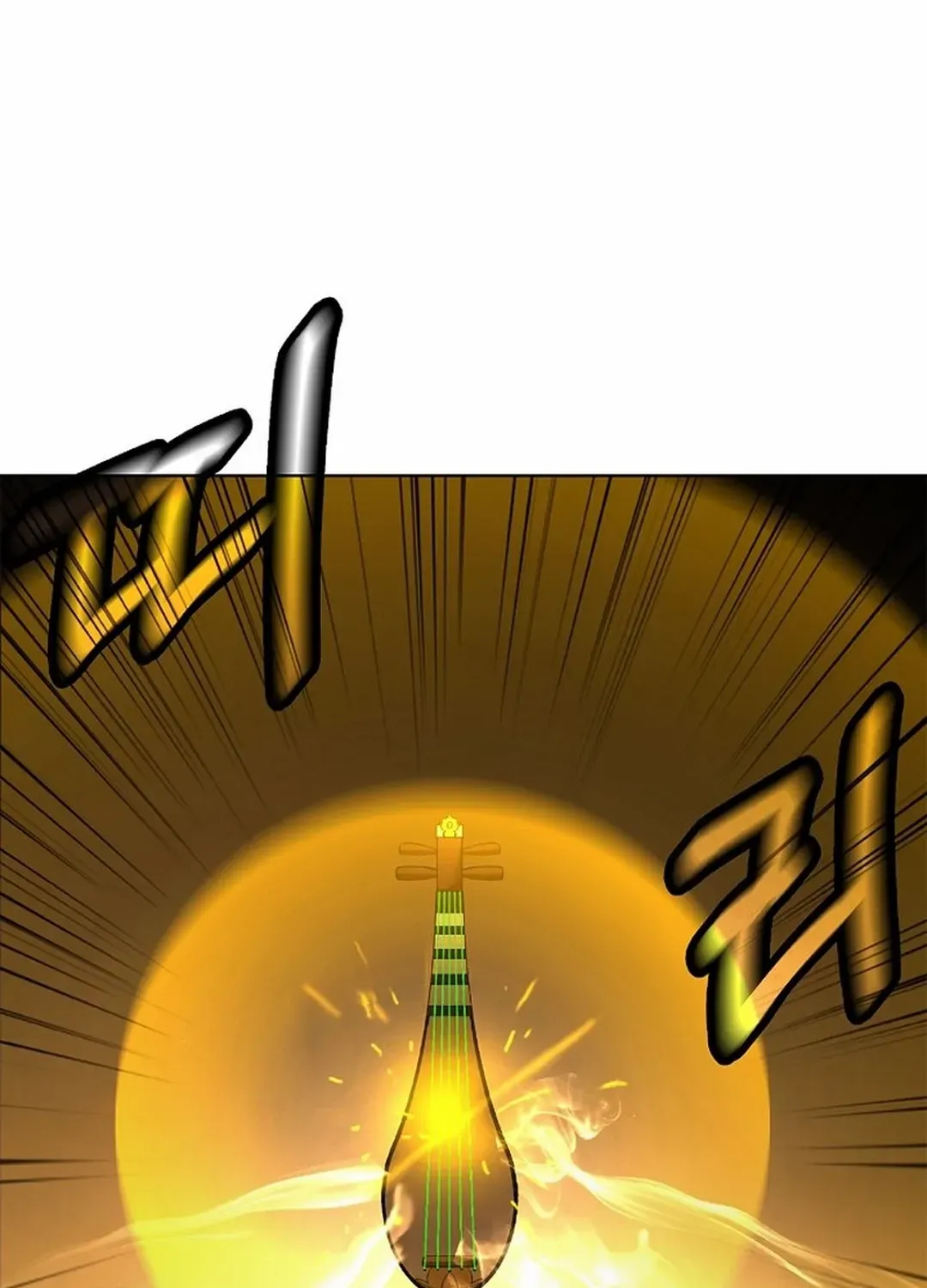 The Story of Thorny Spear Chapter 171 page 125 - 