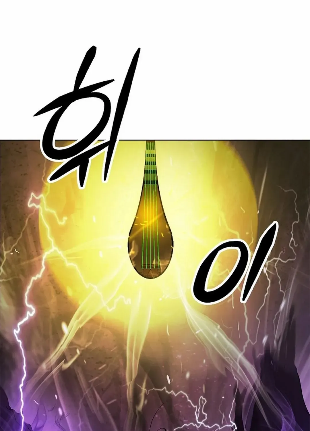 The Story of Thorny Spear Chapter 171 page 140 - 