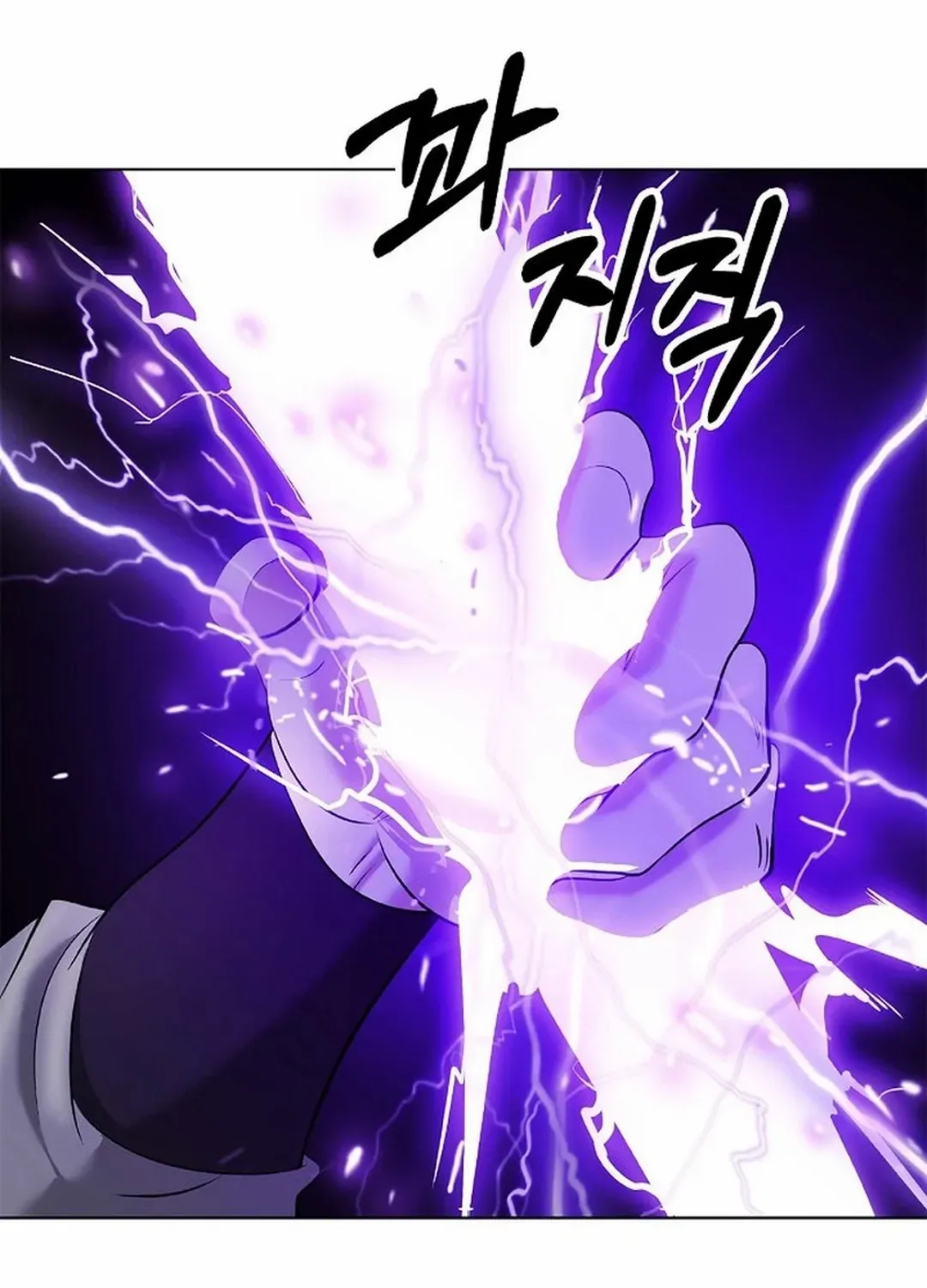 The Story of Thorny Spear Chapter 171 page 53 - 