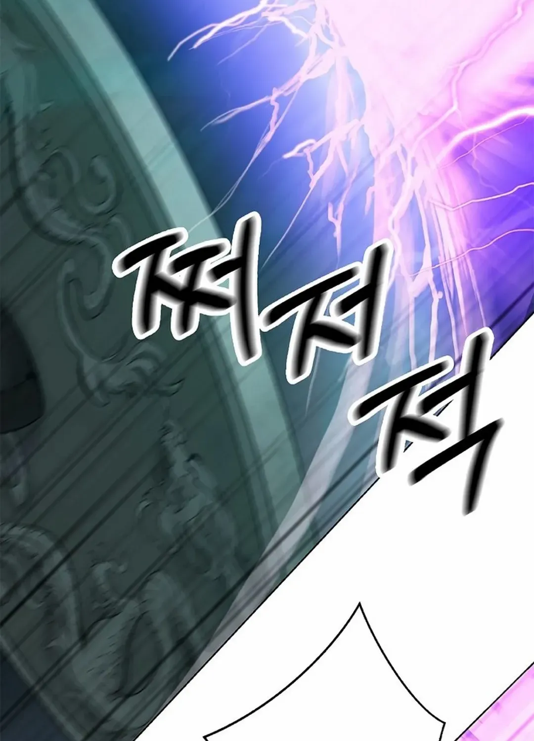 The Story of Thorny Spear Chapter 171 page 66 - 