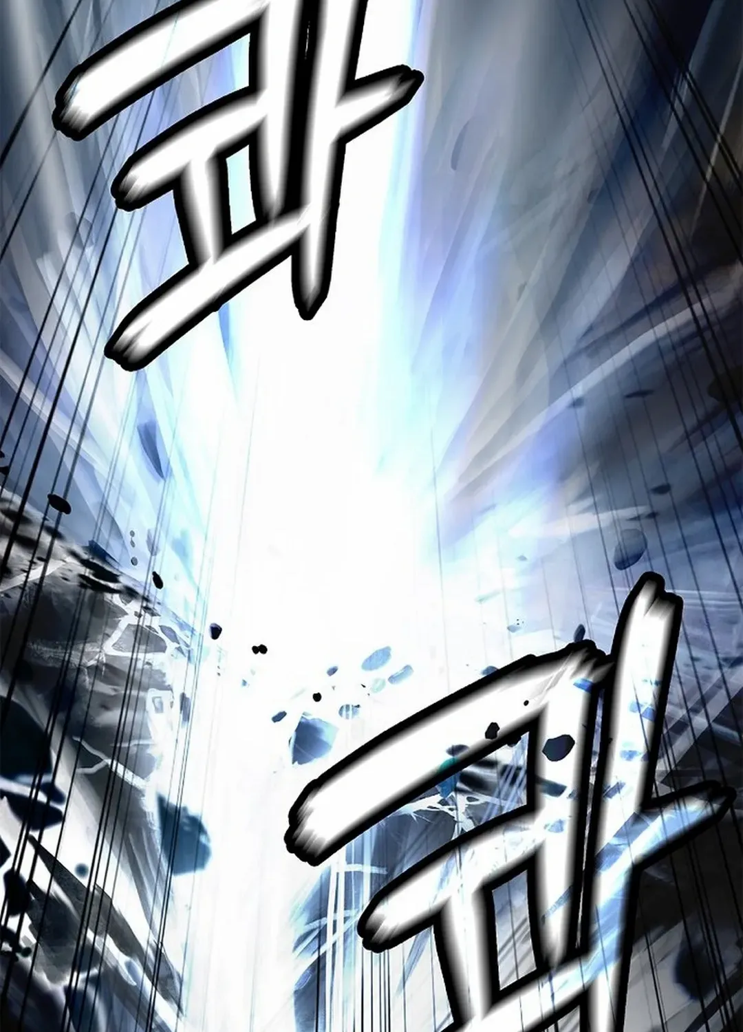 The Story of Thorny Spear Chapter 172 page 119 - 