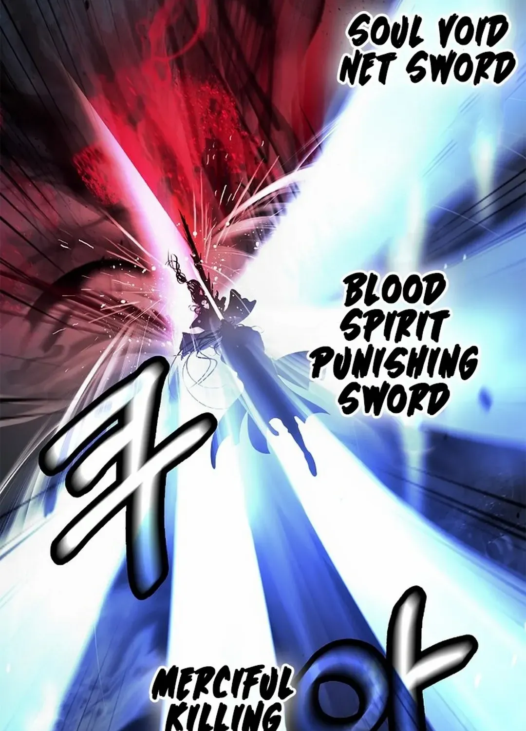 The Story of Thorny Spear Chapter 172 page 143 - 