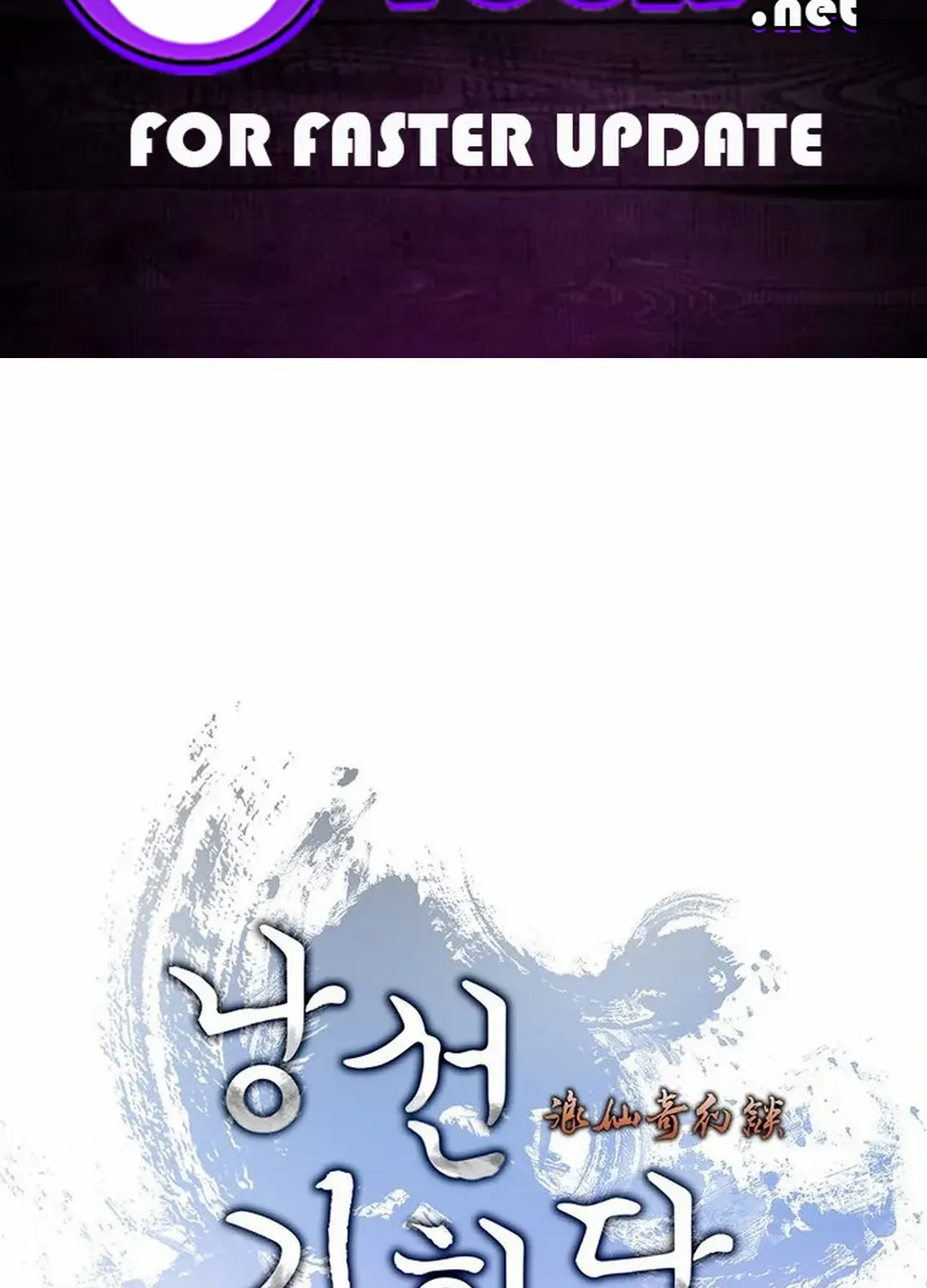 The Story of Thorny Spear Chapter 172 page 3 - 