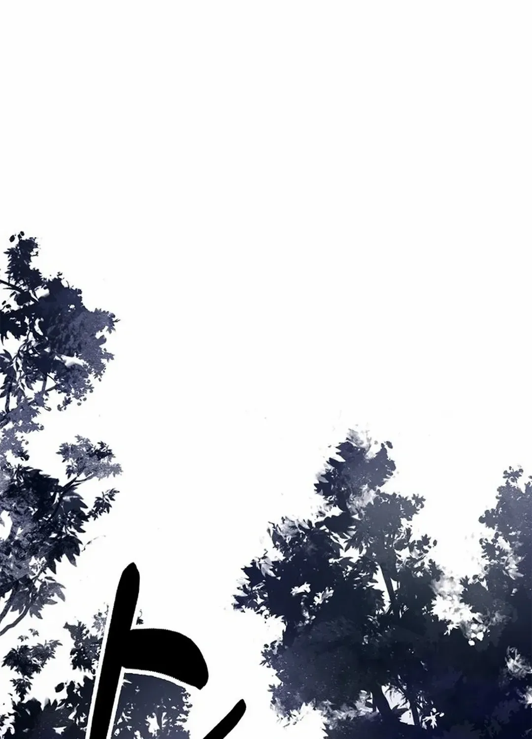 The Story of Thorny Spear Chapter 173 page 171 - 
