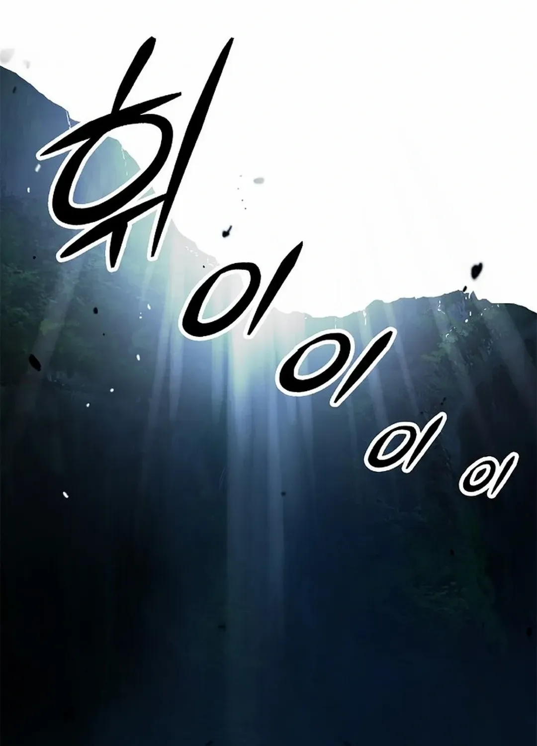 The Story of Thorny Spear Chapter 173 page 32 - 