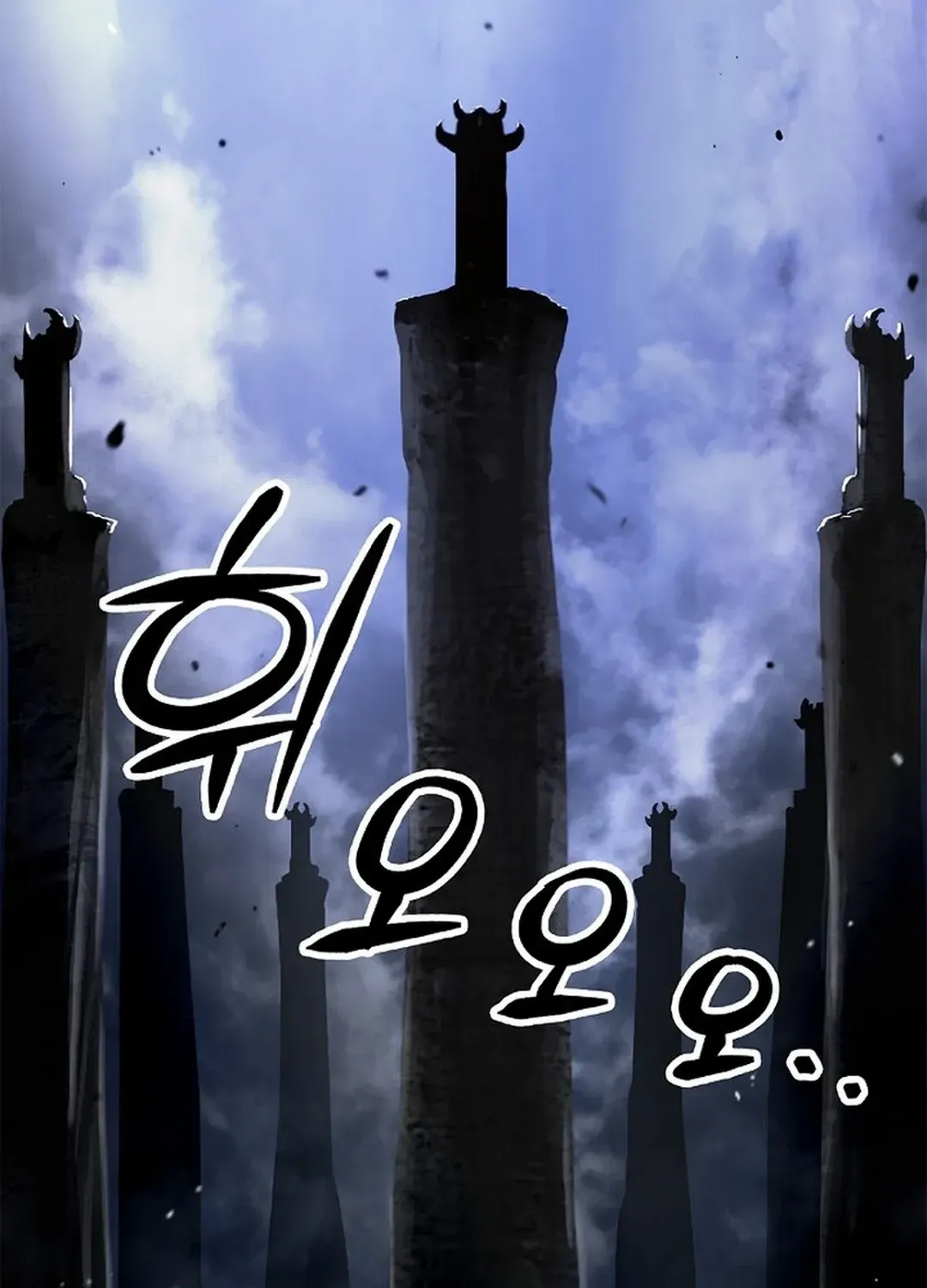 The Story of Thorny Spear Chapter 173 page 39 - 