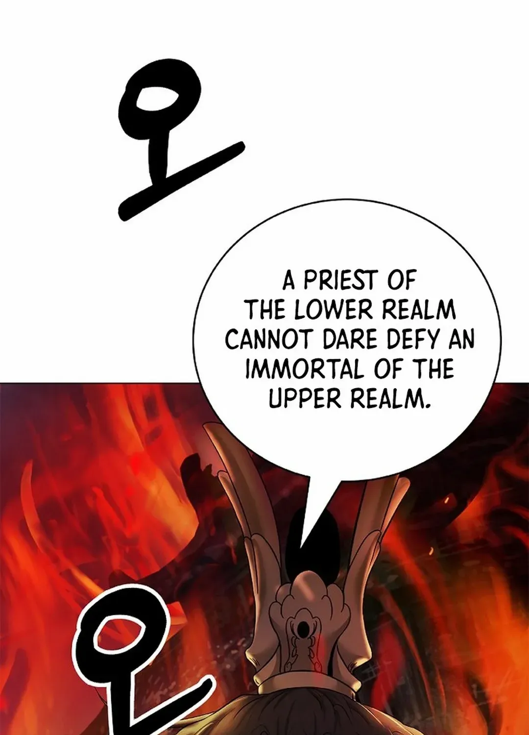 The Story of Thorny Spear Chapter 174 page 141 - 