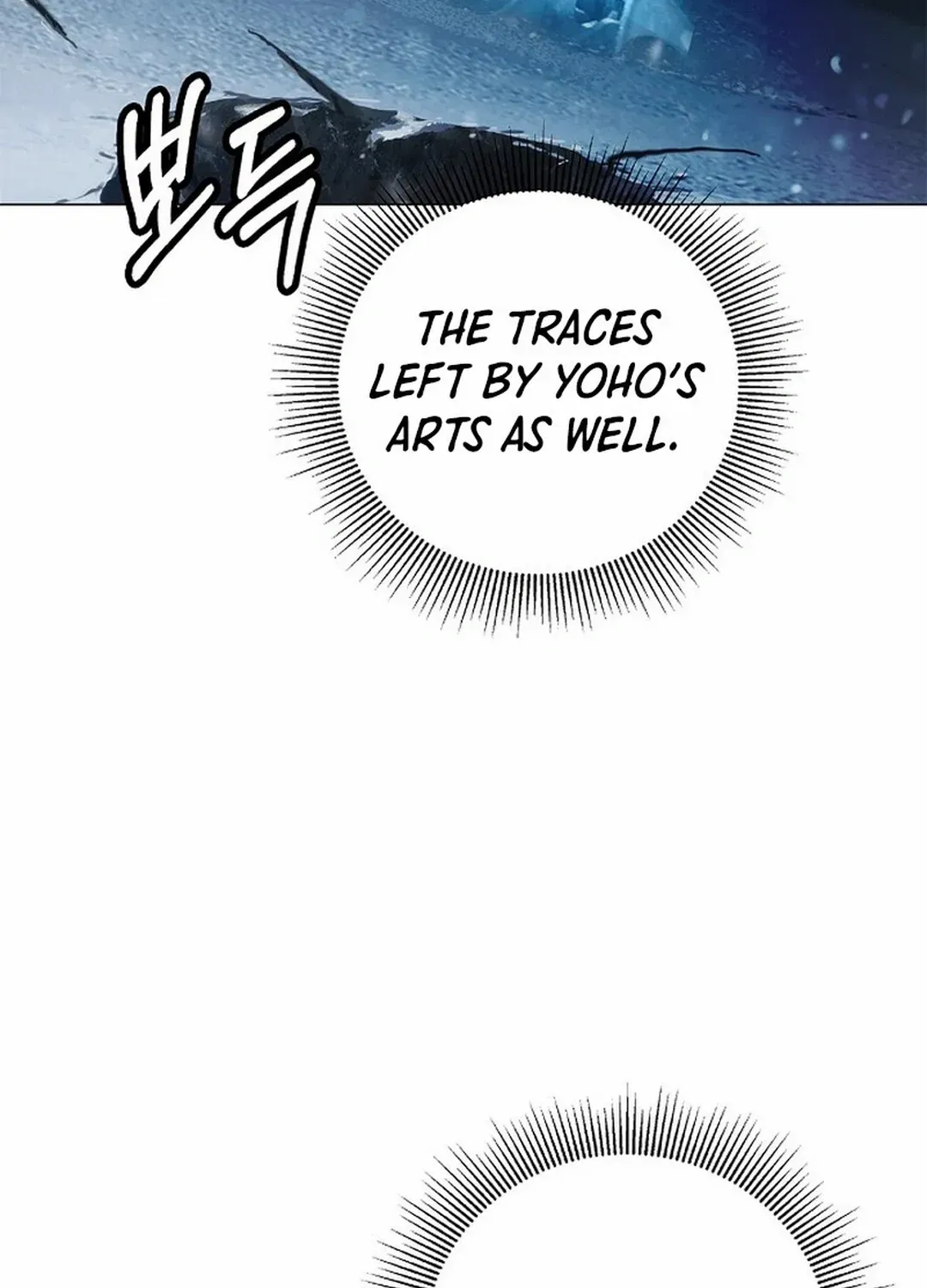 The Story of Thorny Spear Chapter 175 page 12 - 