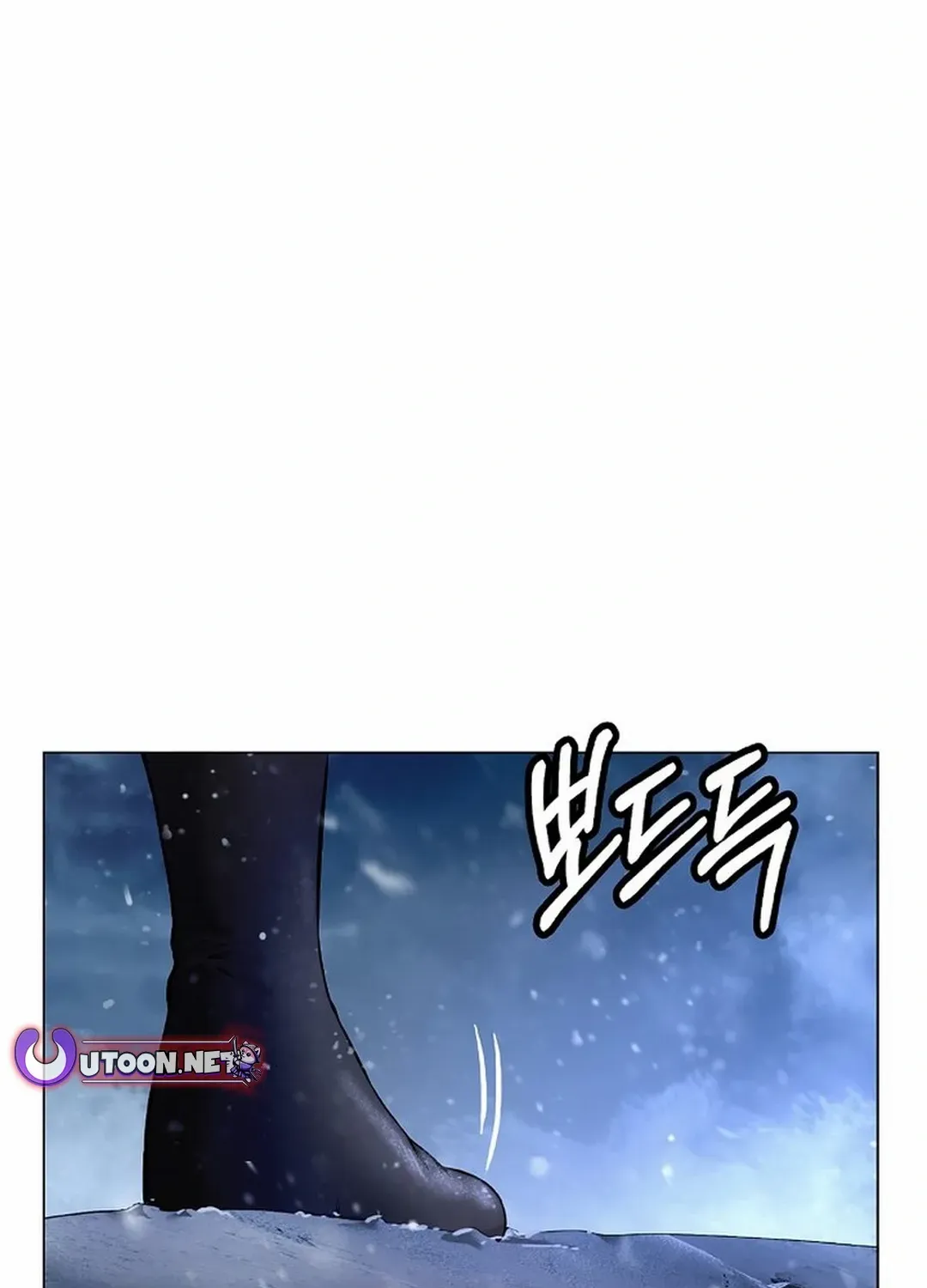 The Story of Thorny Spear Chapter 175 page 4 - 