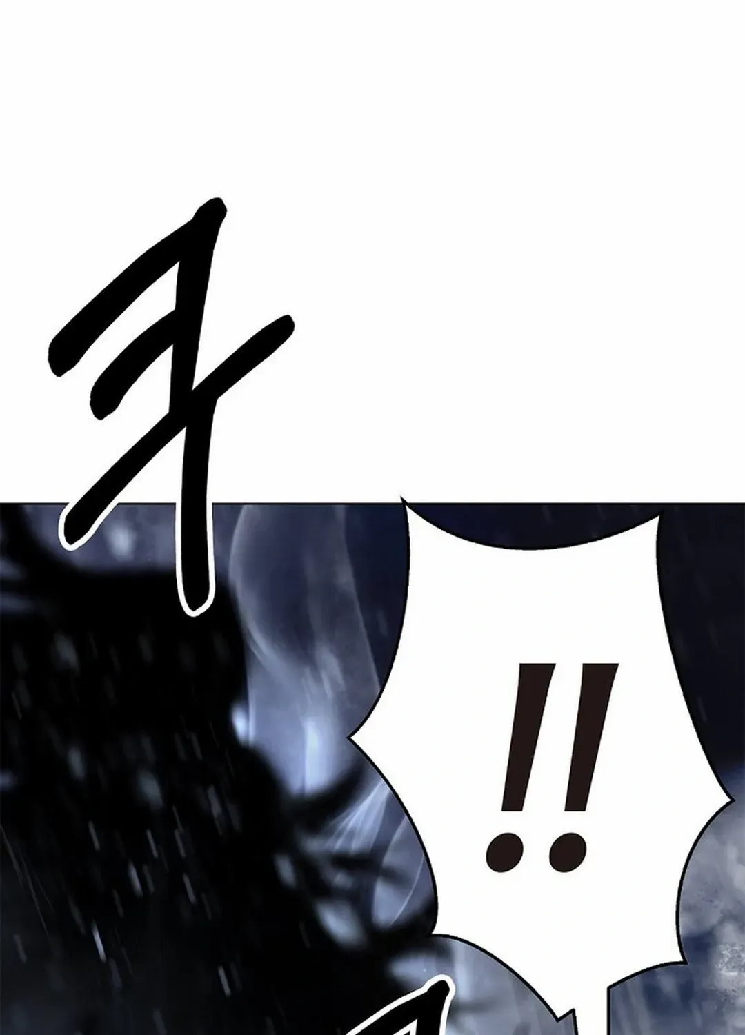 The Story of Thorny Spear Chapter 175 page 36 - 