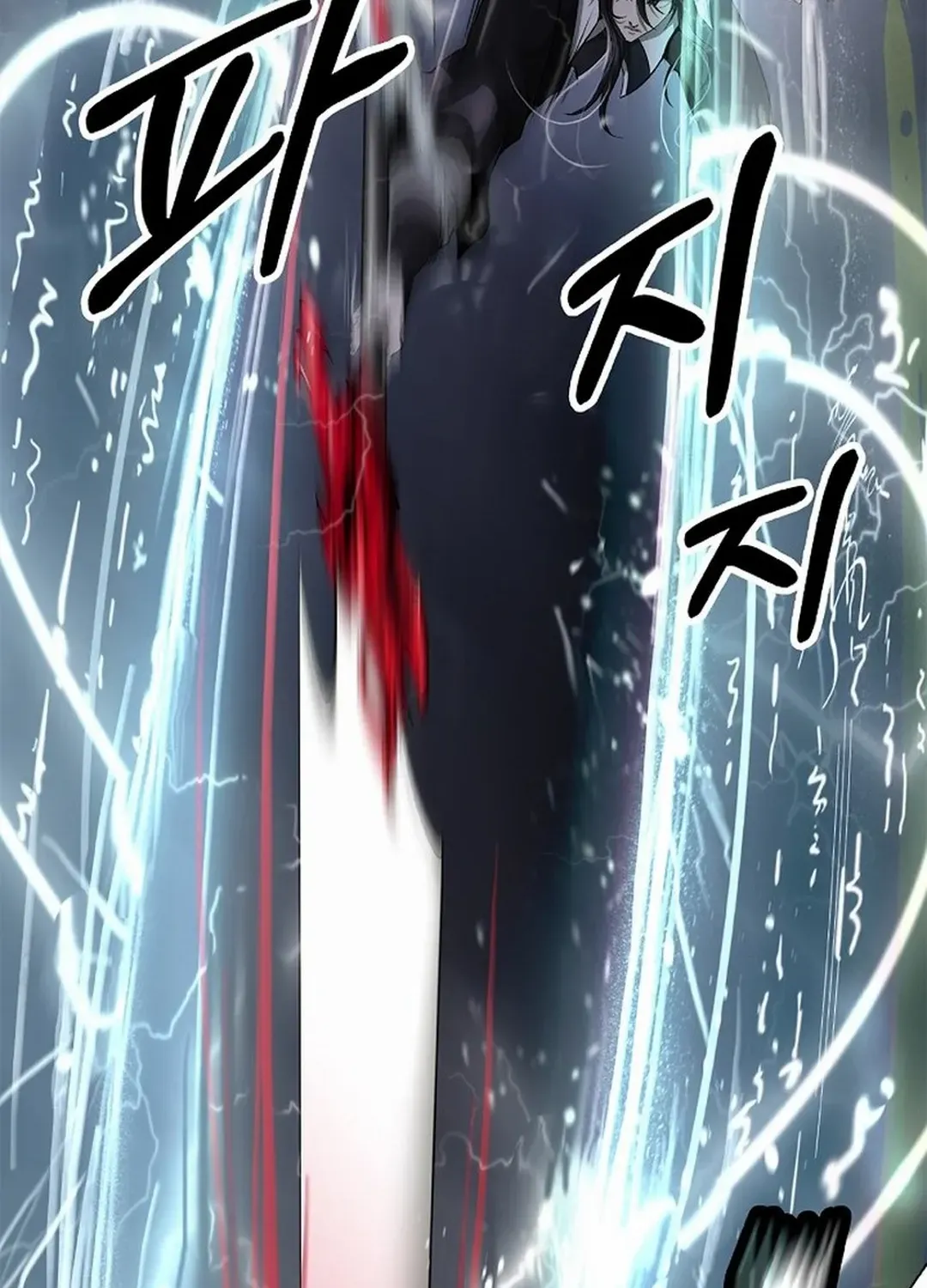 The Story of Thorny Spear Chapter 176 page 122 - 