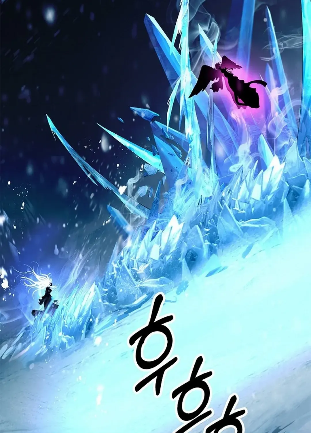 The Story of Thorny Spear Chapter 177 page 125 - 