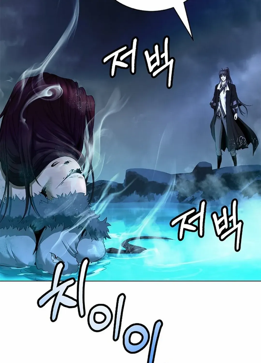 The Story of Thorny Spear Chapter 177 page 73 - 