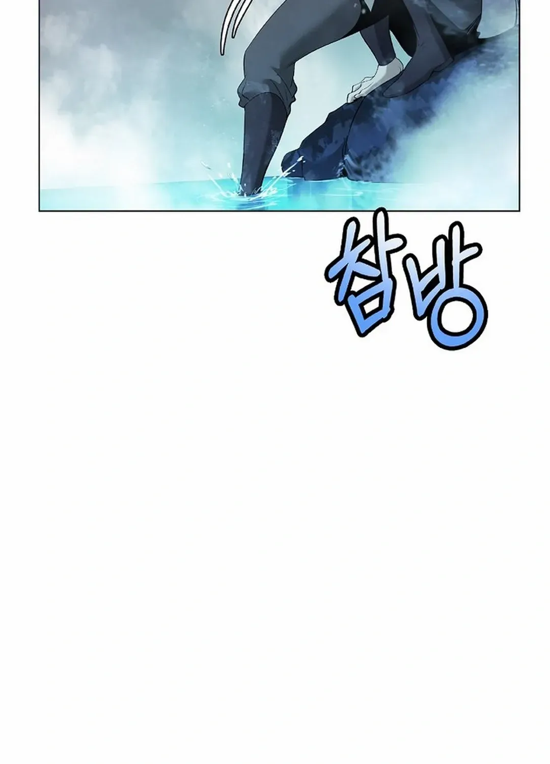 The Story of Thorny Spear Chapter 177 page 78 - 
