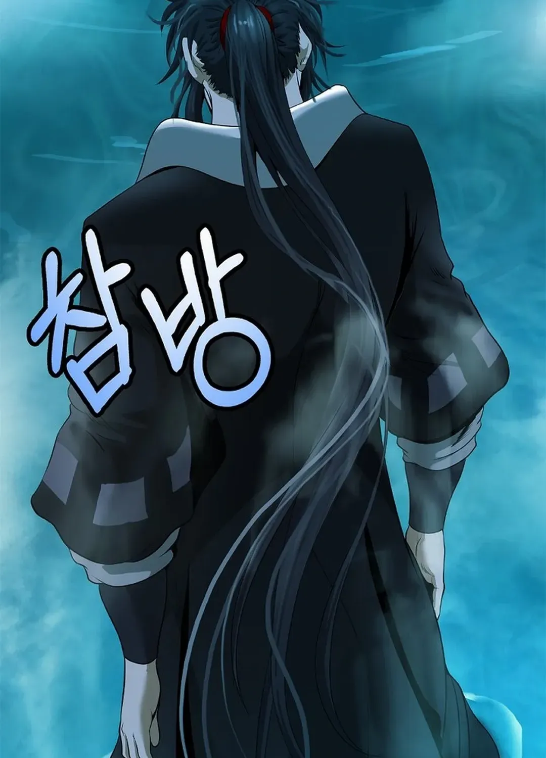 The Story of Thorny Spear Chapter 177 page 80 - 