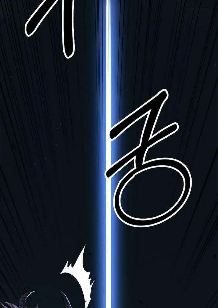 The Story of Thorny Spear Chapter 185 page 98 - 