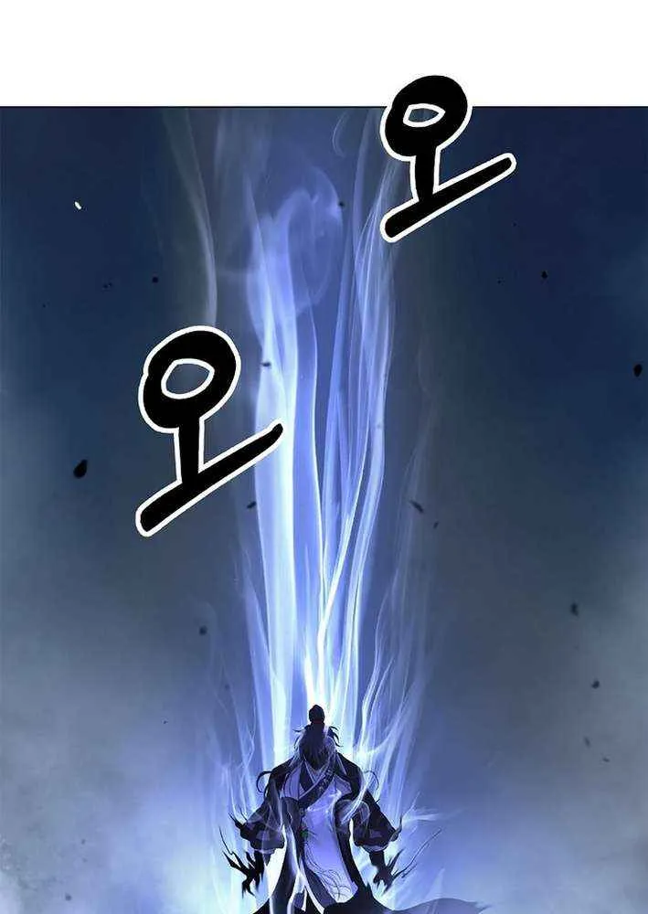 The Story of Thorny Spear Chapter 186 page 57 - 