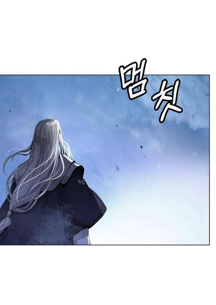 The Story of Thorny Spear Chapter 188 page 106 - 