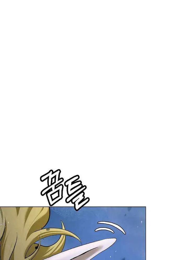 The Story of Thorny Spear Chapter 190 page 78 - 