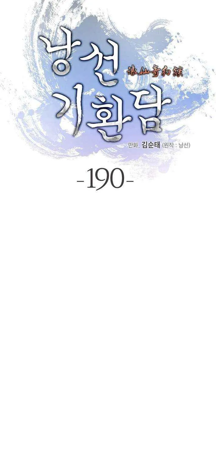 The Story of Thorny Spear Chapter 190 page 88 - 