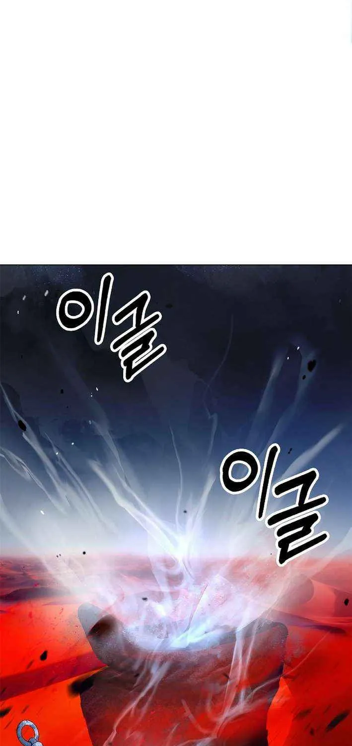 The Story of Thorny Spear Chapter 192 page 69 - 