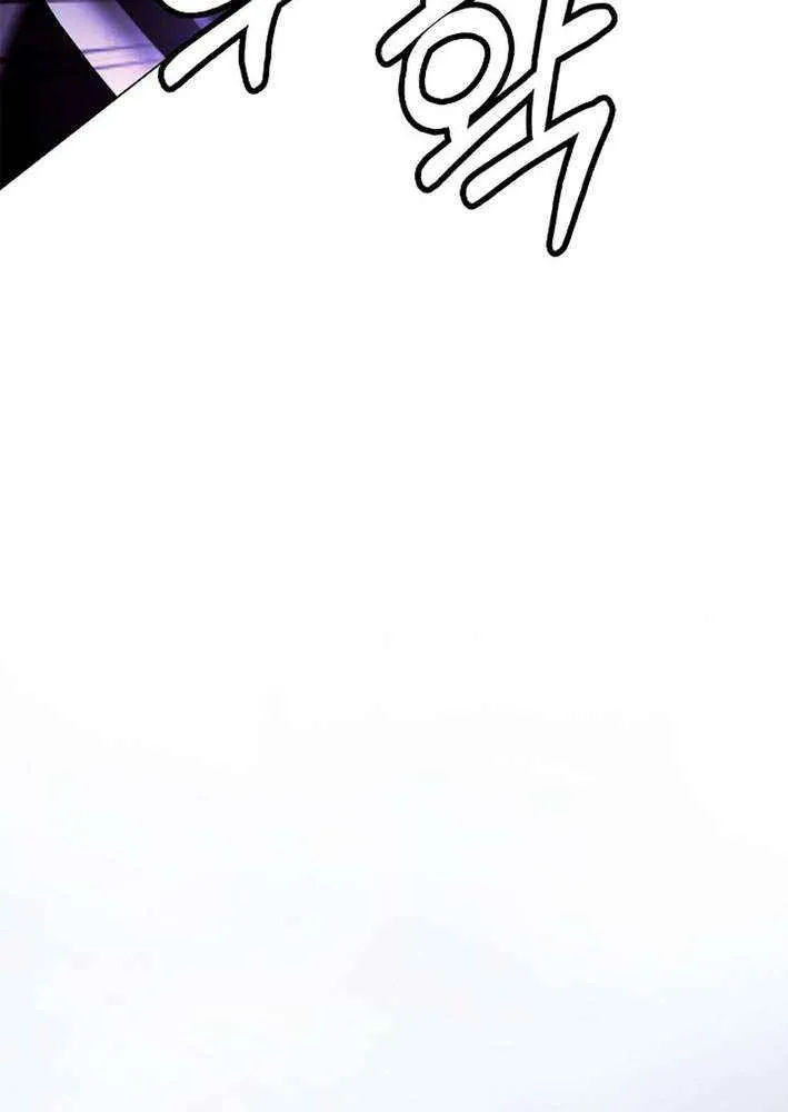 The Story of Thorny Spear Chapter 194 page 21 - 