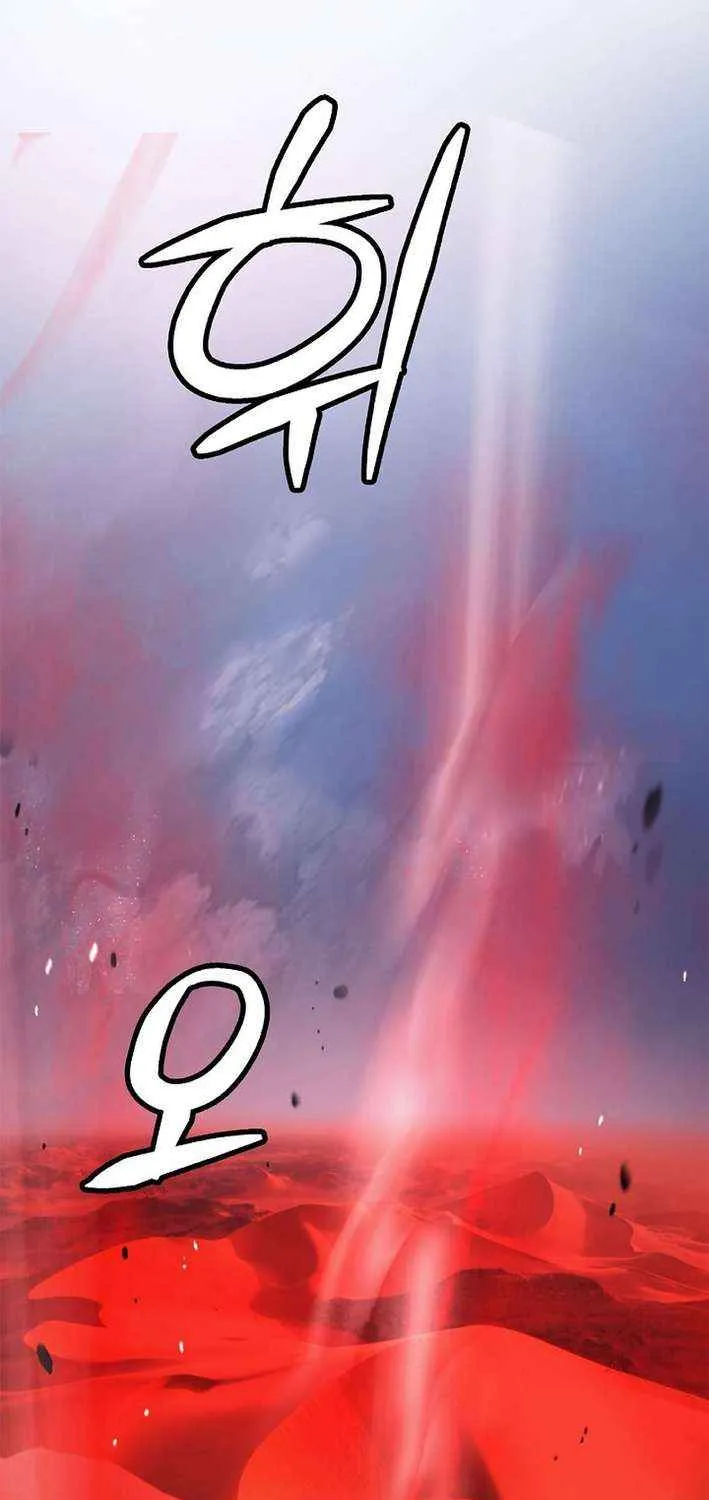 The Story of Thorny Spear Chapter 194 page 22 - 