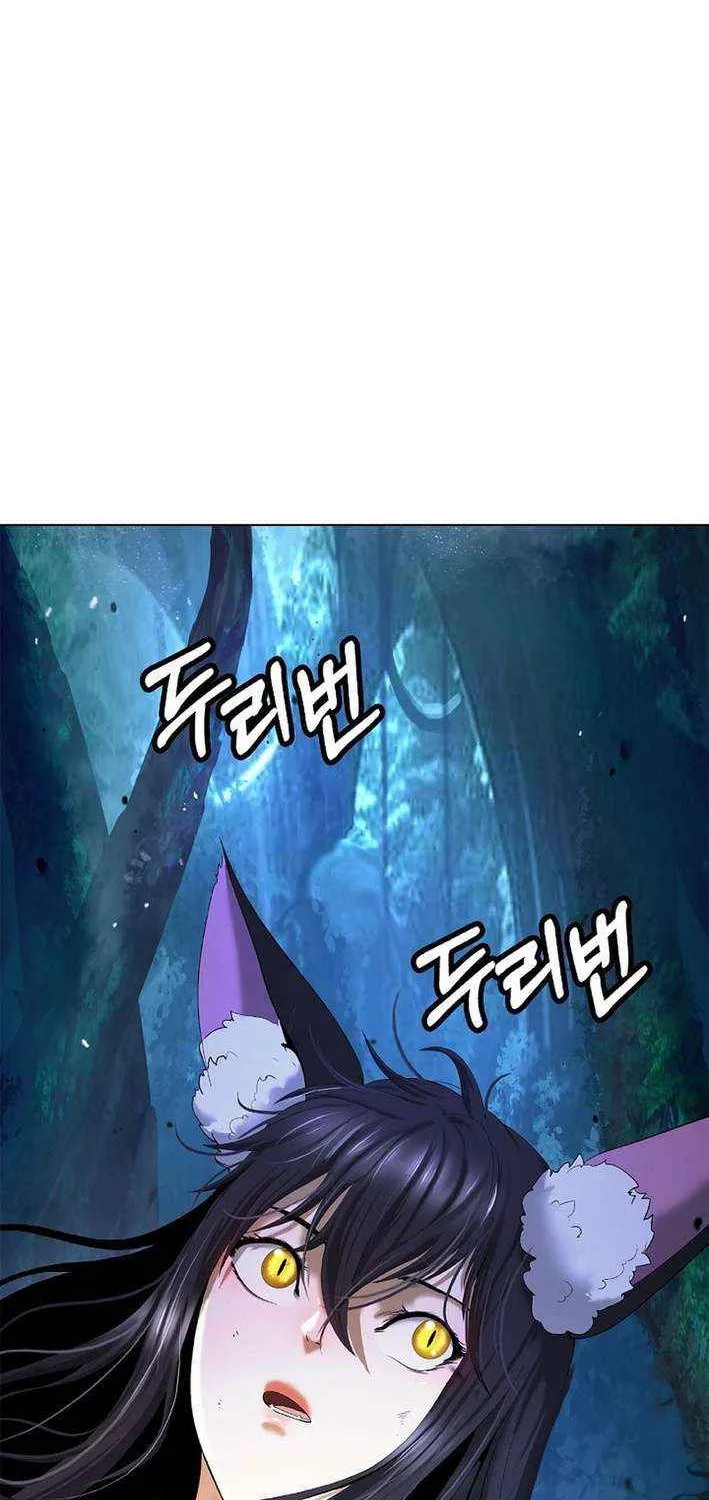 The Story of Thorny Spear Chapter 195 page 26 - 
