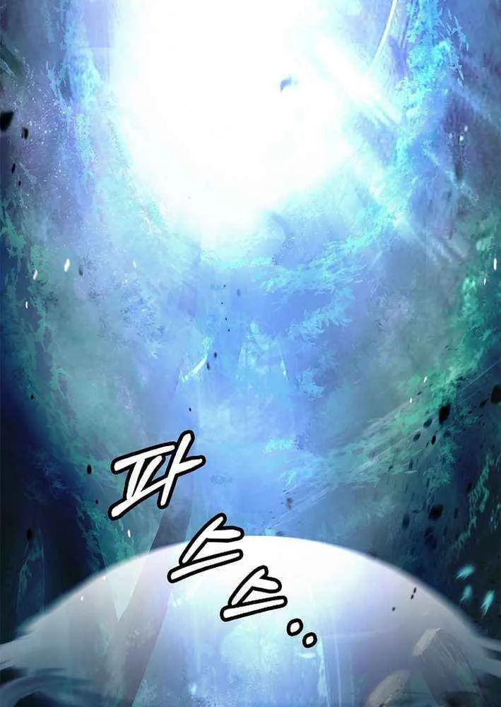The Story of Thorny Spear Chapter 195 page 64 - 